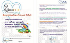 Otpočela Kampanja RODITELJ PLUS=batine MINUS