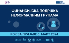 РАСПИСУЈЕМО ПРОГРАМ ПОДРШКЕ НЕФОРМАЛНИМ ГРУПАМА!